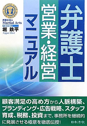Amazon.co.jp: 堀 鉄平: 本、バイオグラフィー、最新アップデート